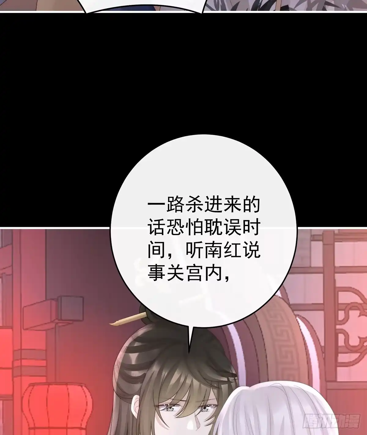 《妻主，请享用（别名：天喜红鸾）》狼崽长大了！ 第11页