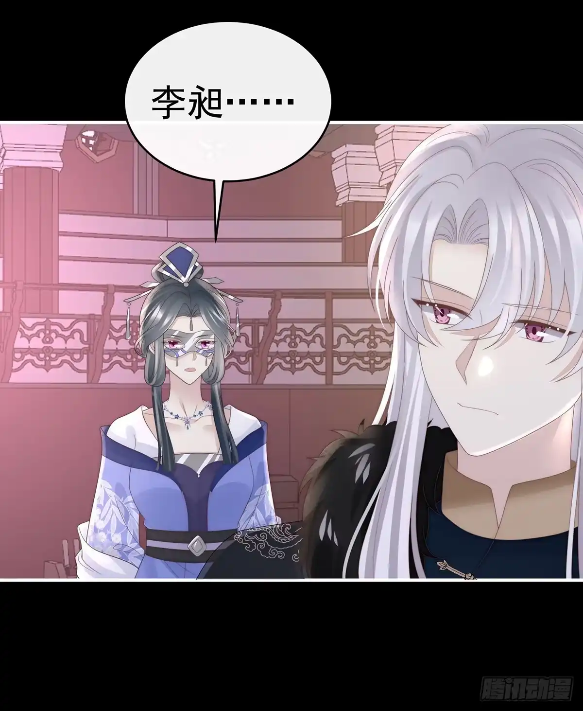《妻主，请享用（别名：天喜红鸾）》狼崽长大了！ 第52页