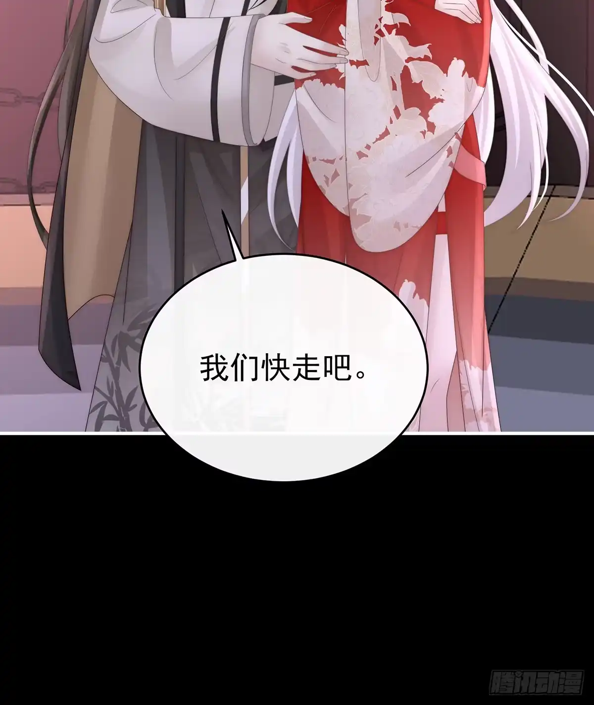 《妻主，请享用（别名：天喜红鸾）》狼崽长大了！ 第16页
