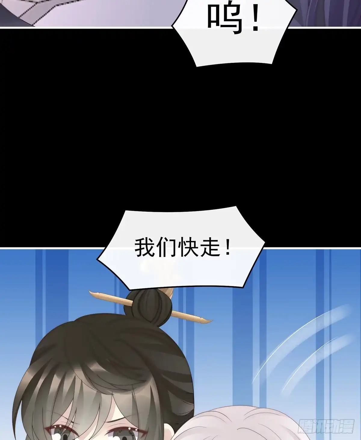 《妻主，请享用（别名：天喜红鸾）》狼崽长大了！ 第50页