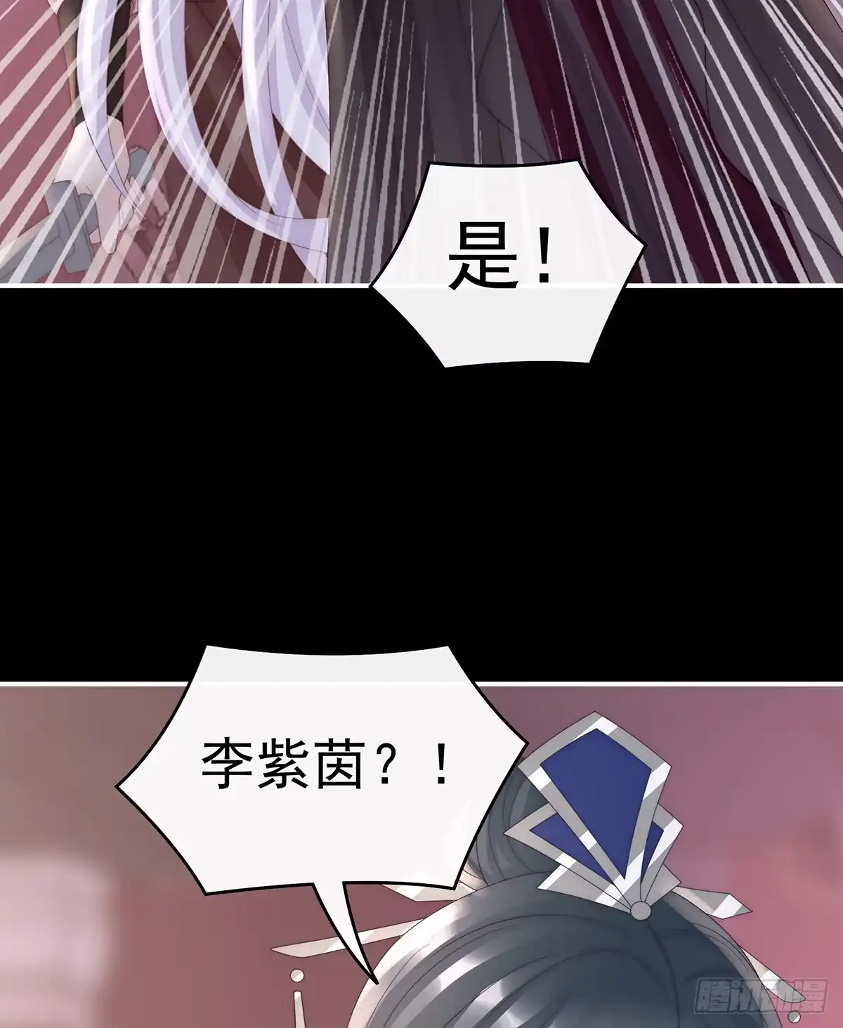 《妻主，请享用（别名：天喜红鸾）》狼崽长大了！ 第59页
