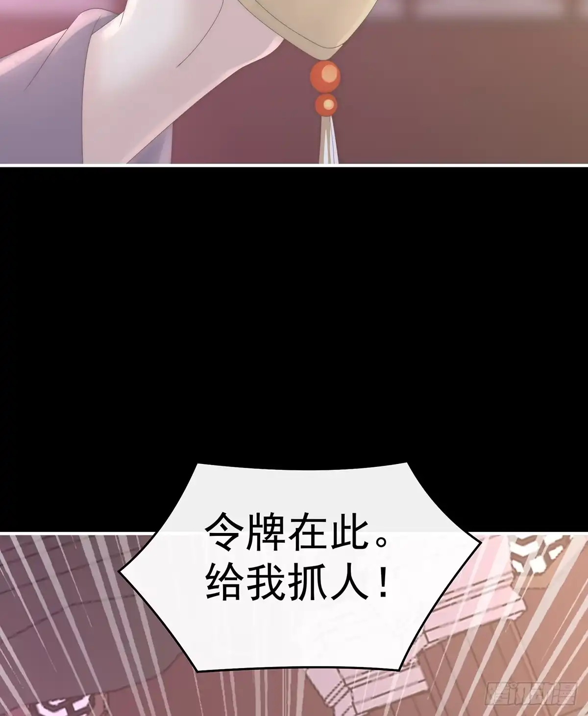 《妻主，请享用（别名：天喜红鸾）》狼崽长大了！ 第57页