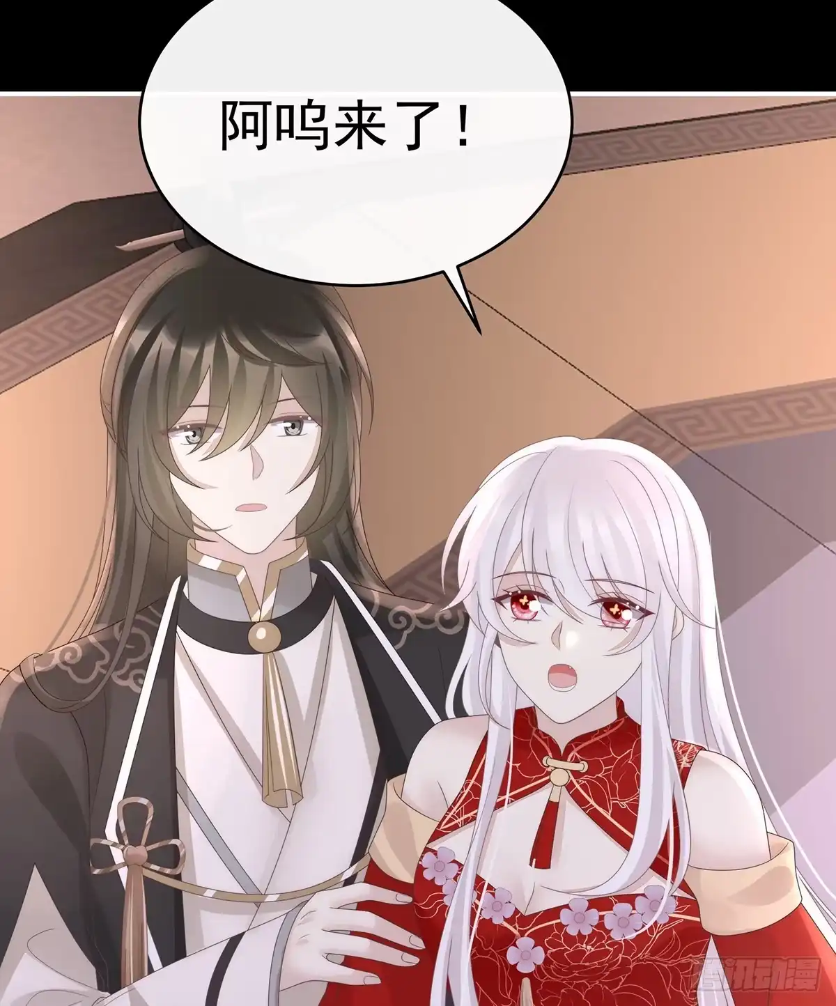 《妻主，请享用（别名：天喜红鸾）》狼崽长大了！ 第36页