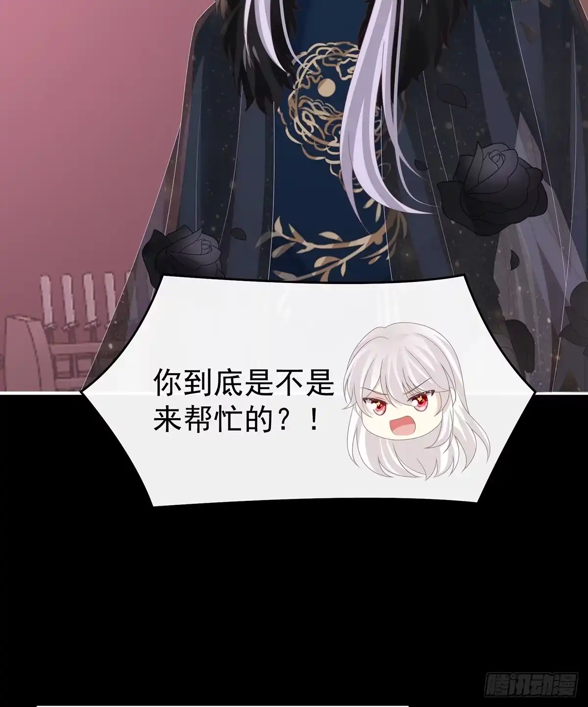 《妻主，请享用（别名：天喜红鸾）》狼崽长大了！ 第24页