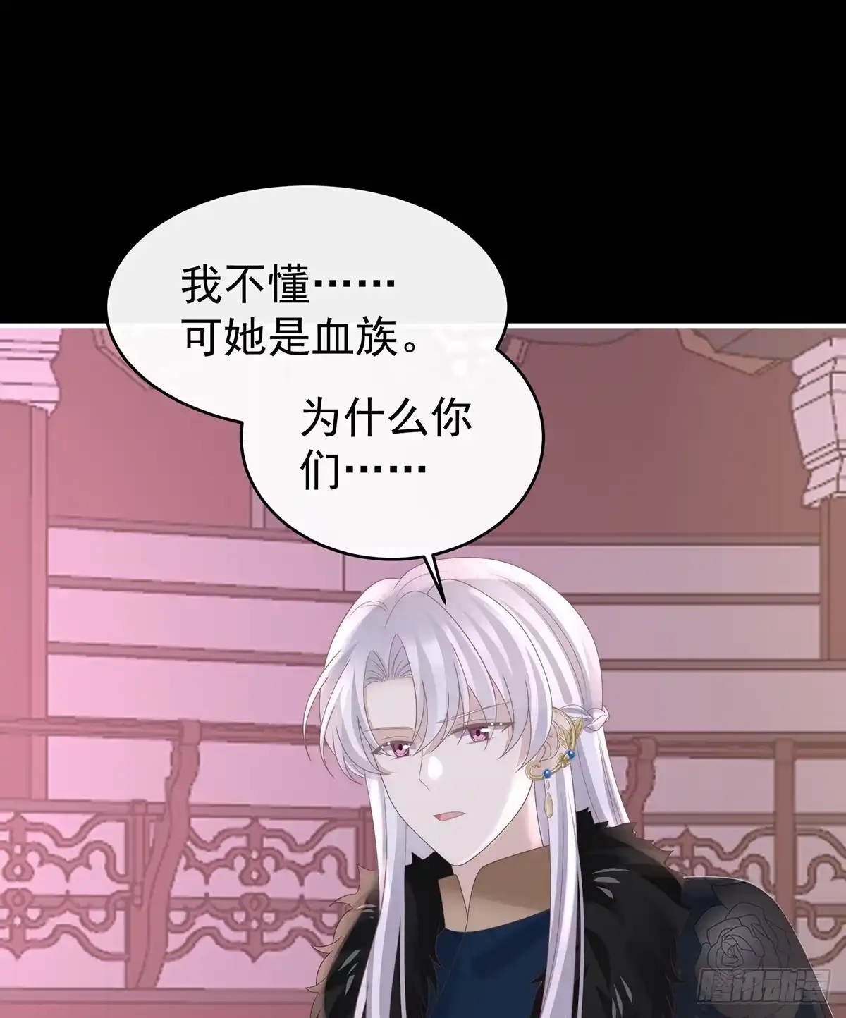 《妻主，请享用（别名：天喜红鸾）》狼崽长大了！ 第23页