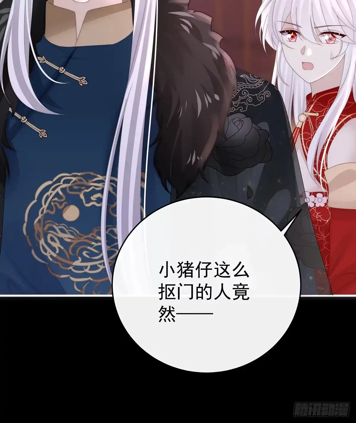 《妻主，请享用（别名：天喜红鸾）》狼崽长大了！ 第14页
