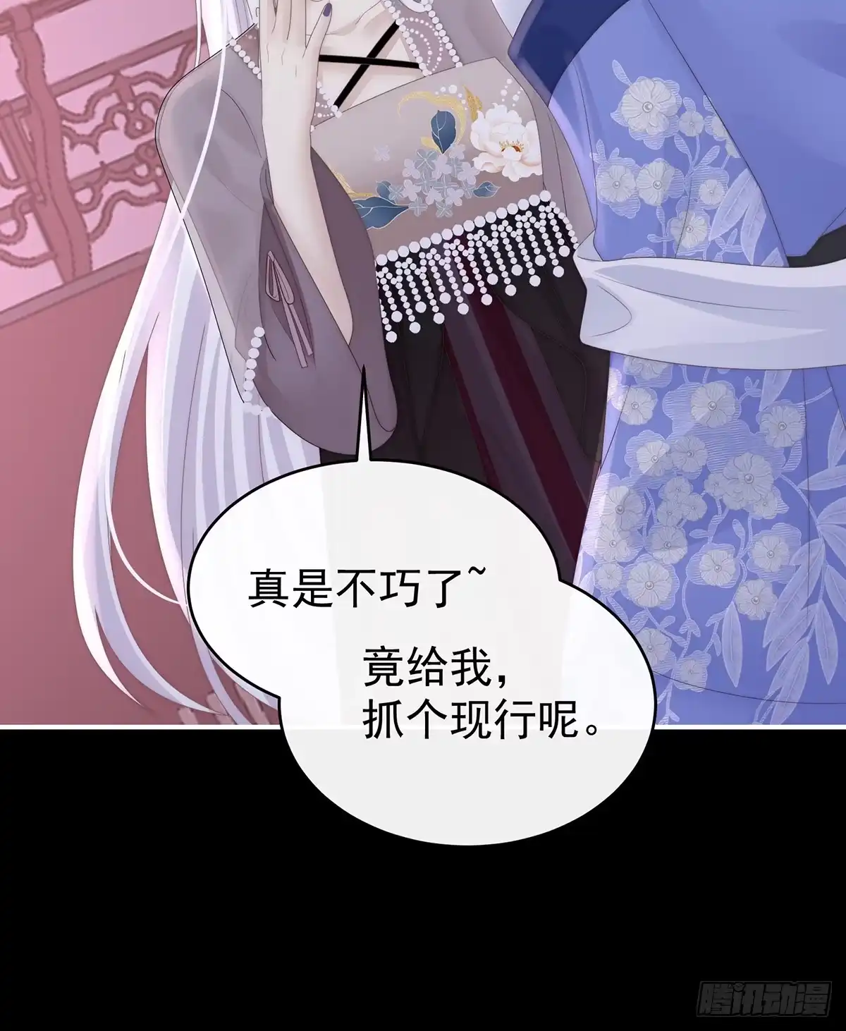 《妻主，请享用（别名：天喜红鸾）》狼崽长大了！ 第62页