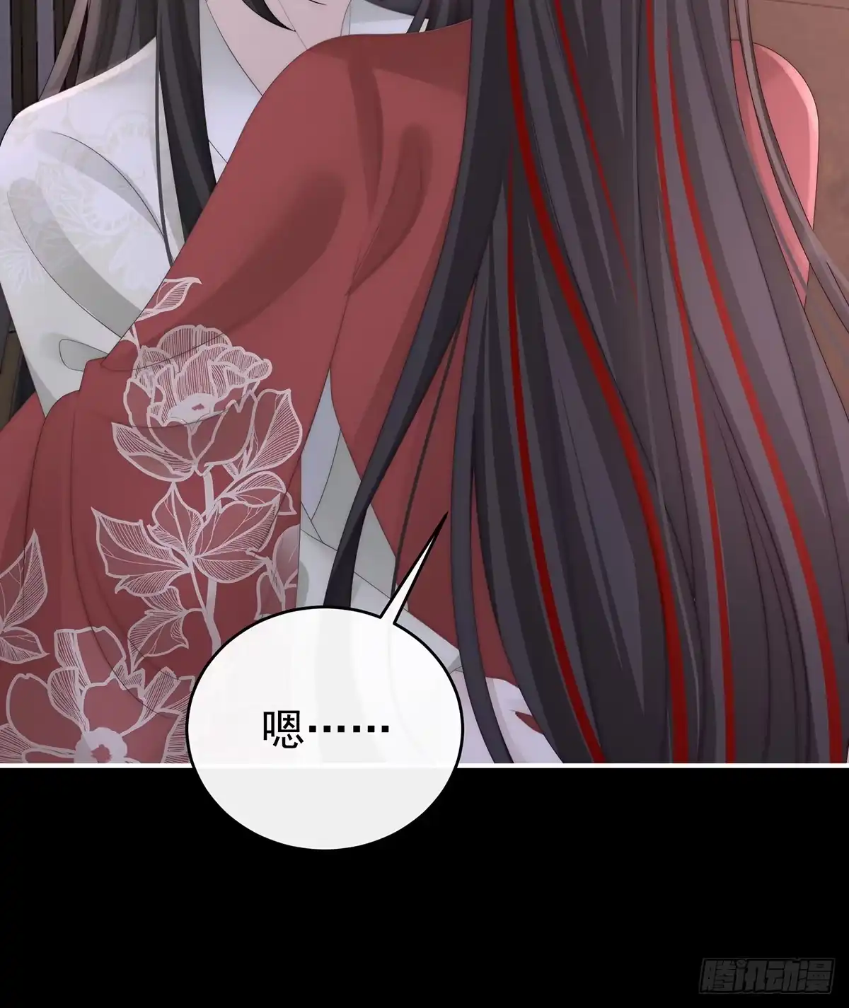 《妻主，请享用（别名：天喜红鸾）》阁里有新人了 第12页