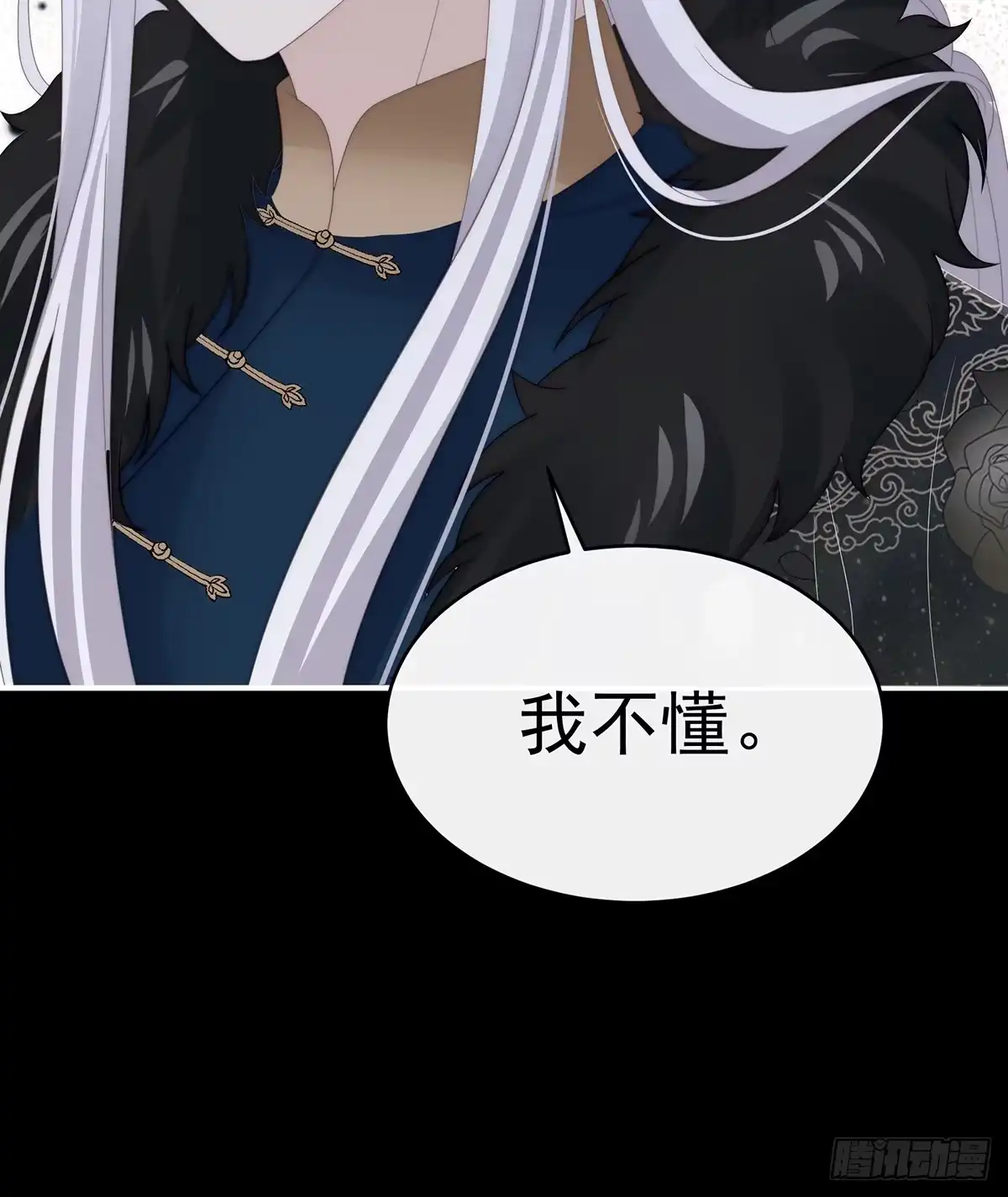 《妻主，请享用（别名：天喜红鸾）》阁里有新人了 第62页