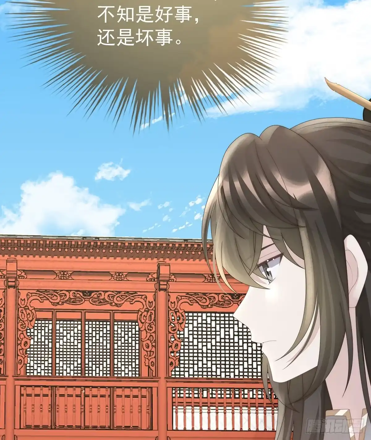 《妻主，请享用（别名：天喜红鸾）》阁里有新人了 第25页