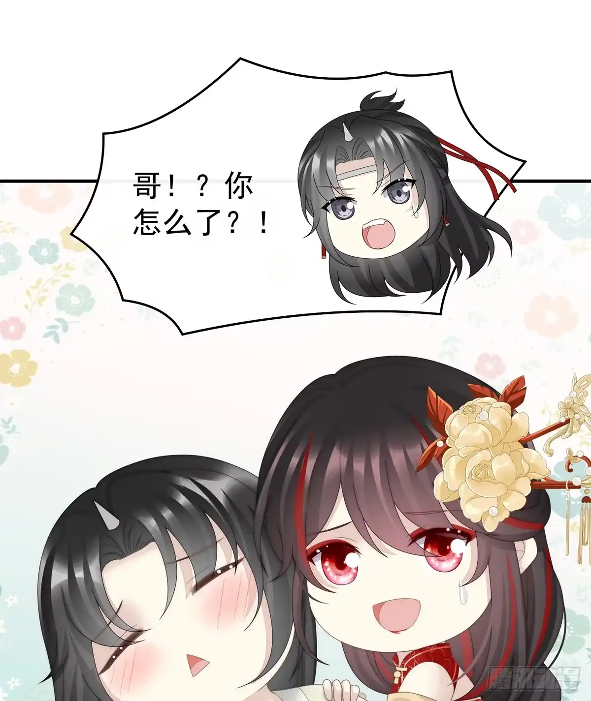 《妻主，请享用（别名：天喜红鸾）》阁里有新人了 第31页