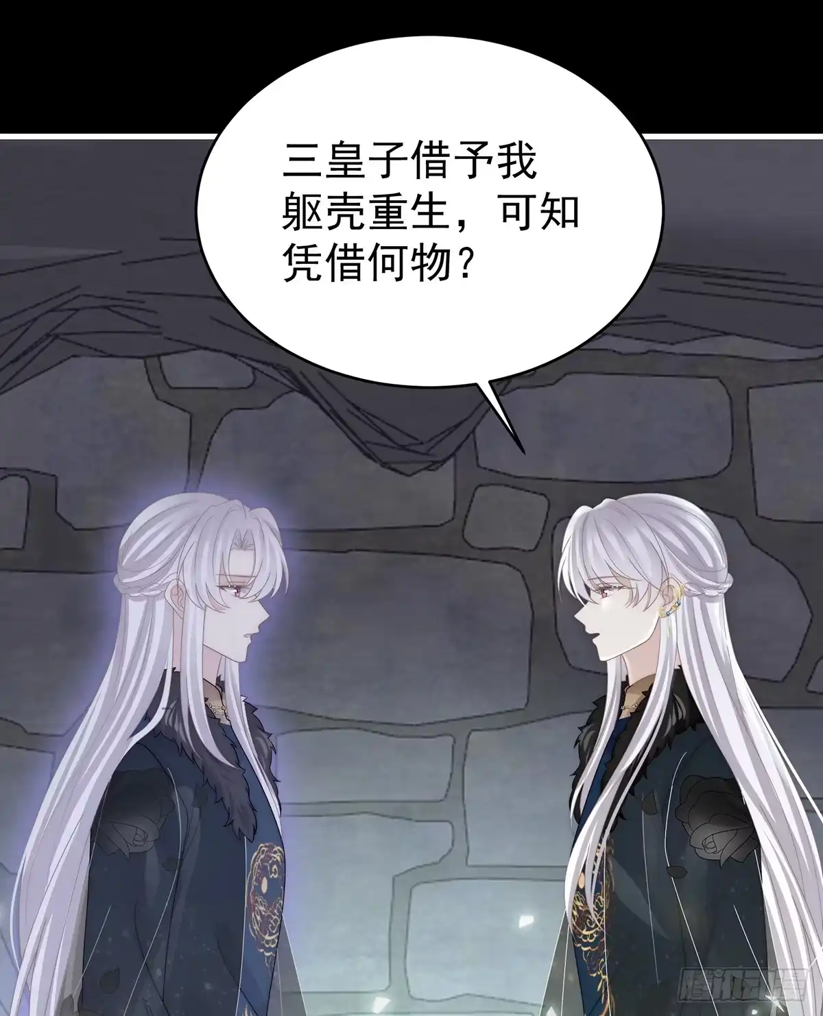 《妻主，请享用（别名：天喜红鸾）》金牌就在他的体内 第13页