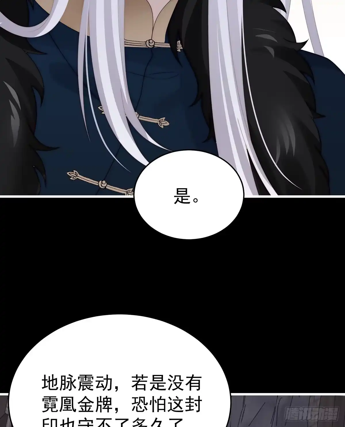 《妻主，请享用（别名：天喜红鸾）》金牌就在他的体内 第9页