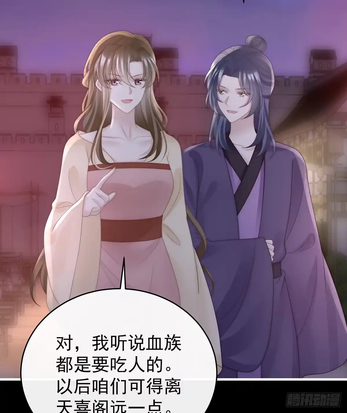 《妻主，请享用（别名：天喜红鸾）》金牌就在他的体内 第33页