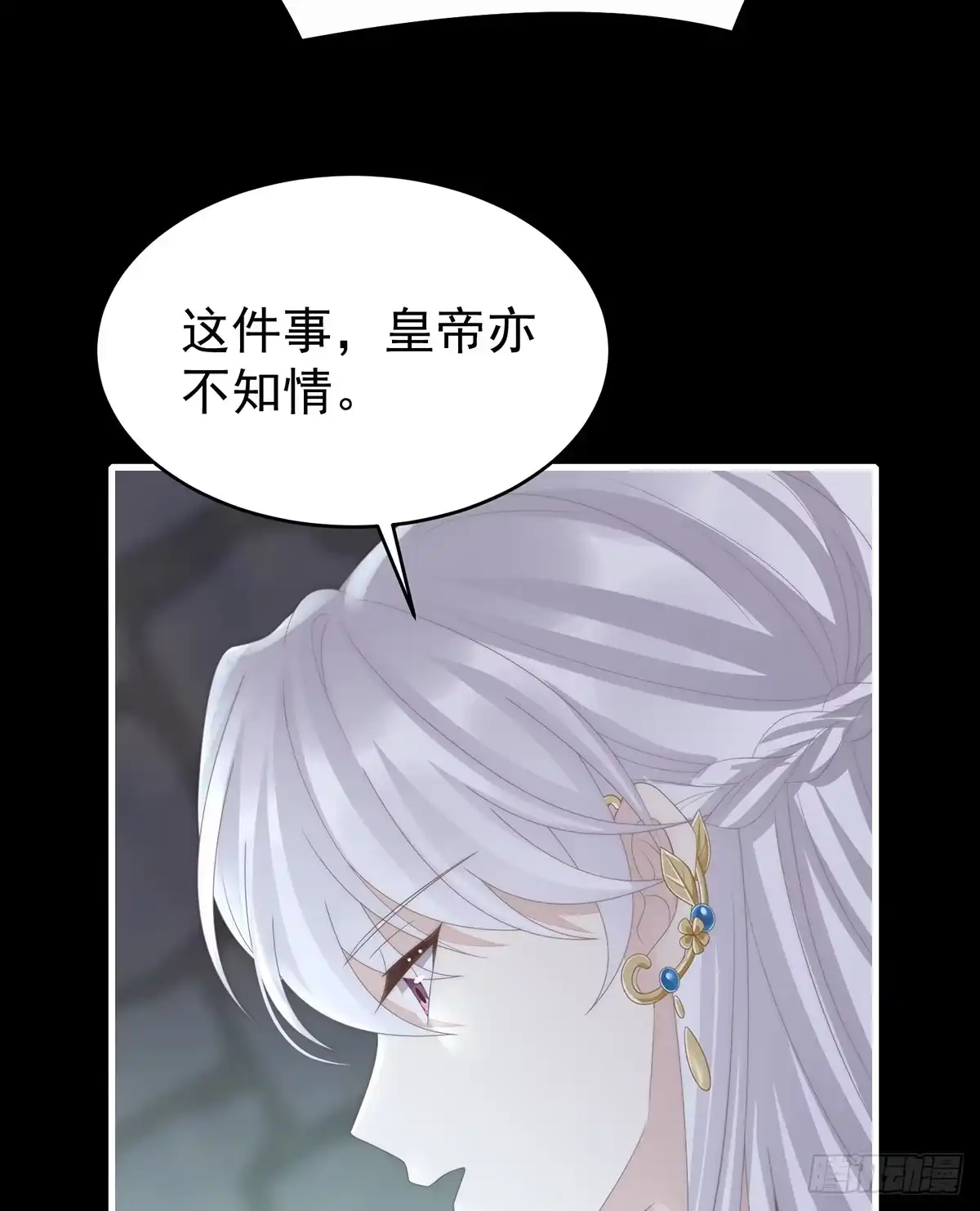 《妻主，请享用（别名：天喜红鸾）》金牌就在他的体内 第20页