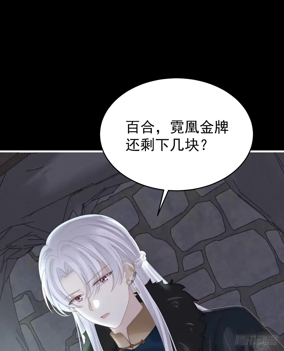 《妻主，请享用（别名：天喜红鸾）》金牌就在他的体内 第3页