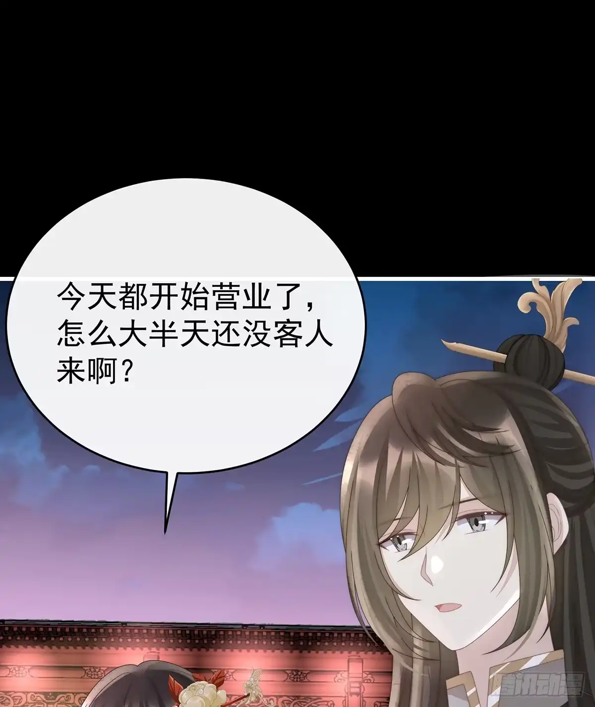 《妻主，请享用（别名：天喜红鸾）》金牌就在他的体内 第37页