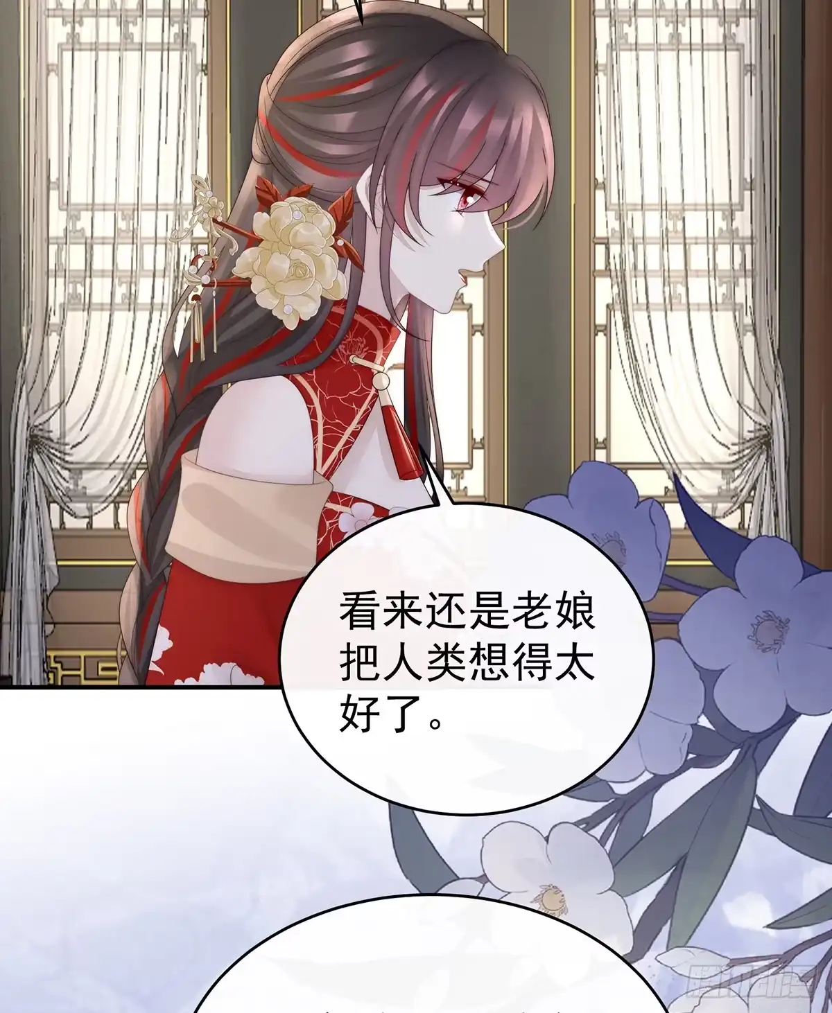 《妻主，请享用（别名：天喜红鸾）》金牌就在他的体内 第60页