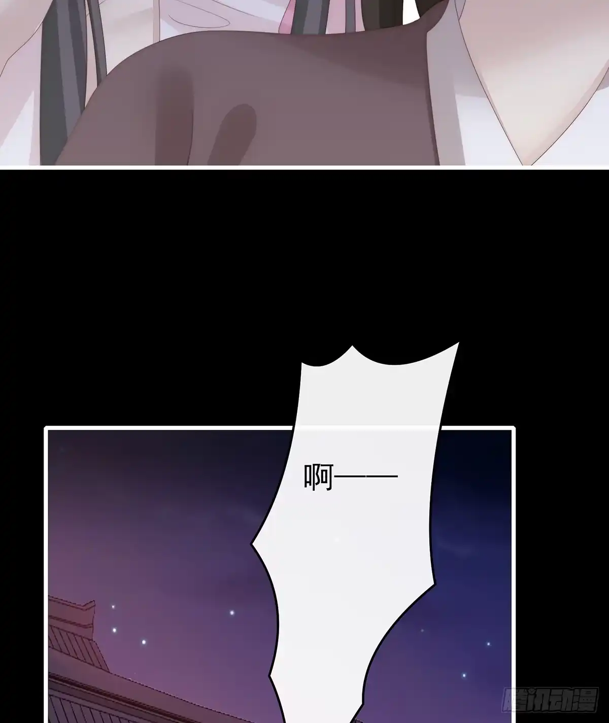 《妻主，请享用（别名：天喜红鸾）》金牌就在他的体内 第27页