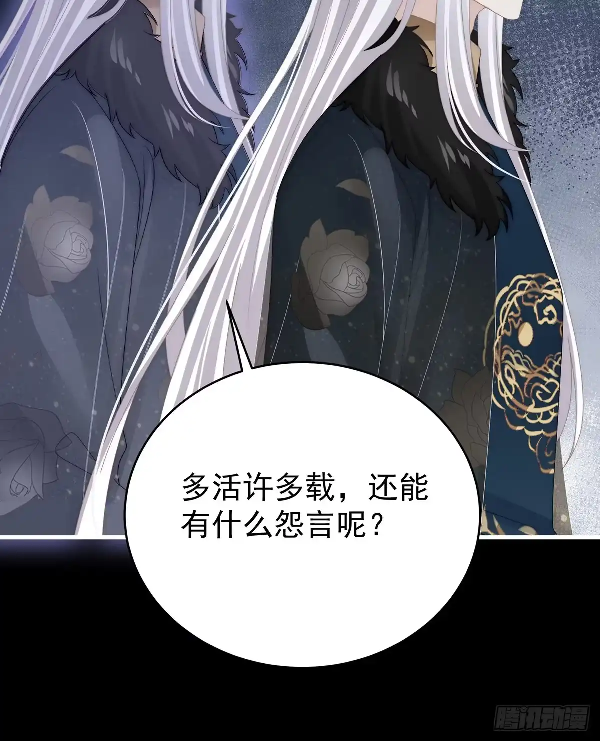 《妻主，请享用（别名：天喜红鸾）》金牌就在他的体内 第12页