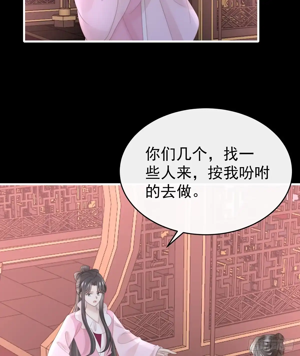 《妻主，请享用（别名：天喜红鸾）》金牌就在他的体内 第24页