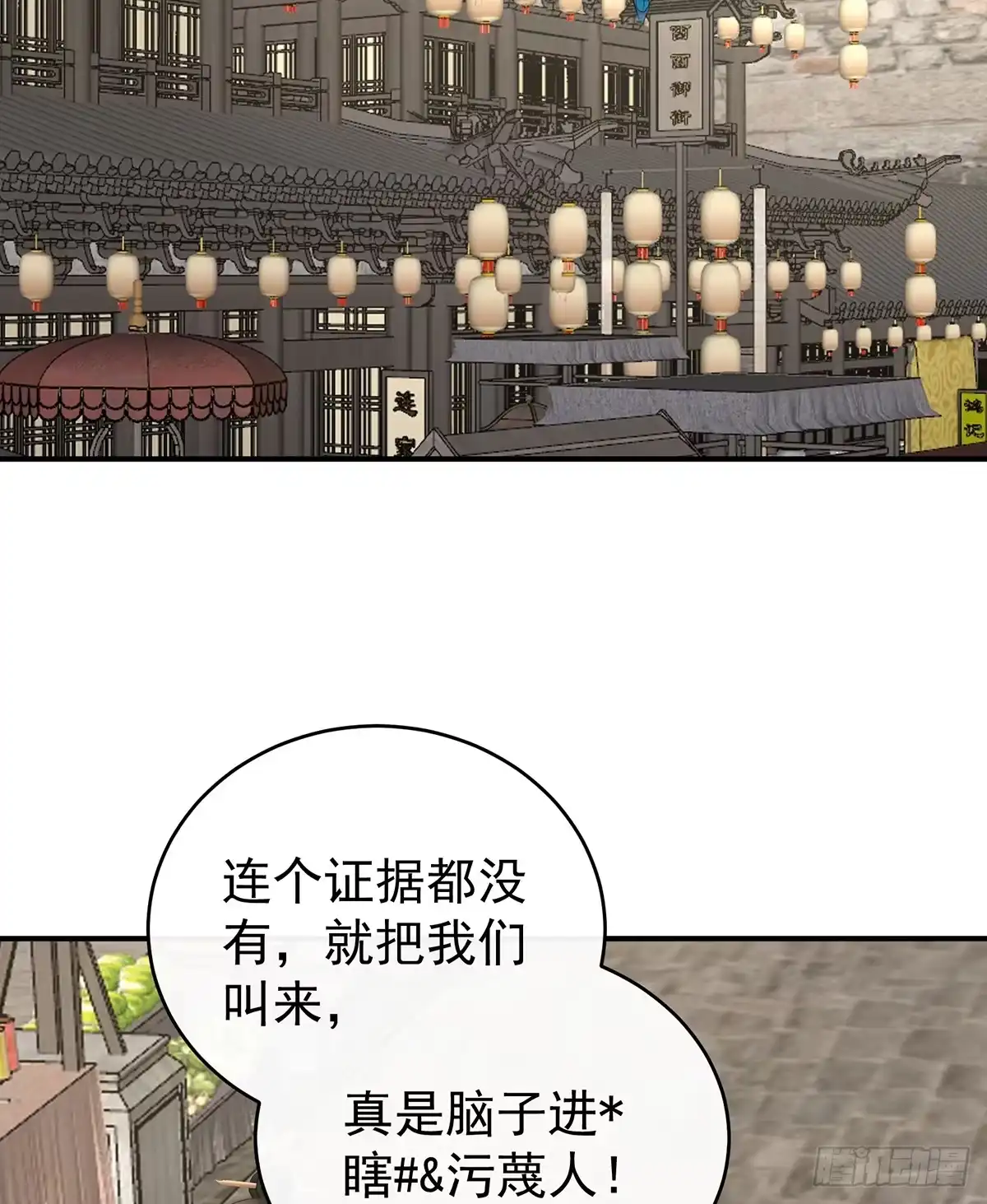 《妻主，请享用（别名：天喜红鸾）》金牌就在他的体内 第51页