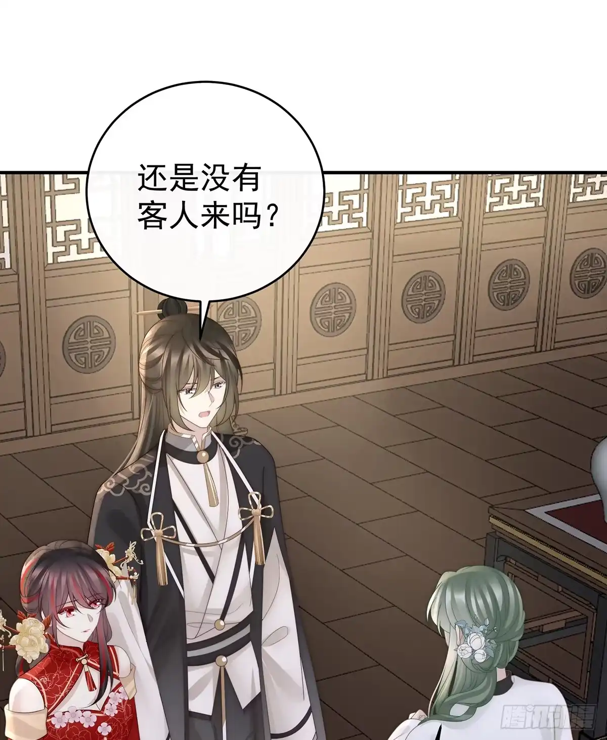 《妻主，请享用（别名：天喜红鸾）》金牌就在他的体内 第58页
