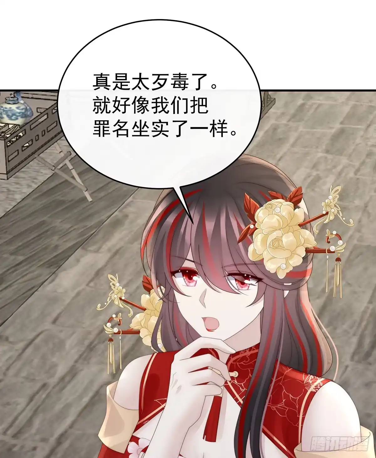 《妻主，请享用（别名：天喜红鸾）》金牌就在他的体内 第55页