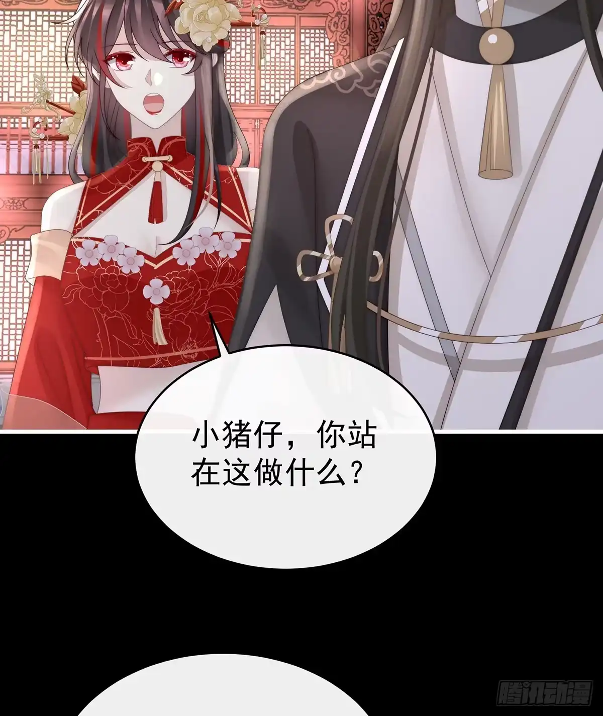 《妻主，请享用（别名：天喜红鸾）》金牌就在他的体内 第38页