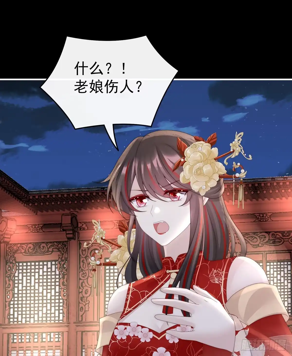 《妻主，请享用（别名：天喜红鸾）》金牌就在他的体内 第46页