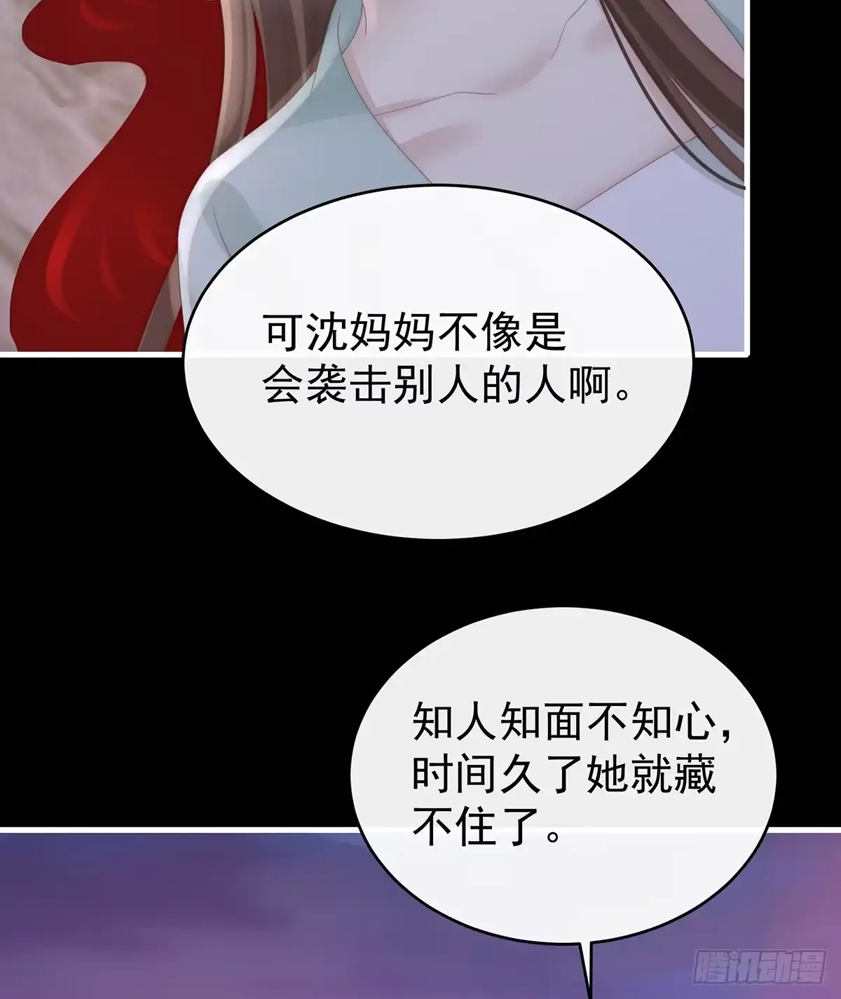 《妻主，请享用（别名：天喜红鸾）》金牌就在他的体内 第32页
