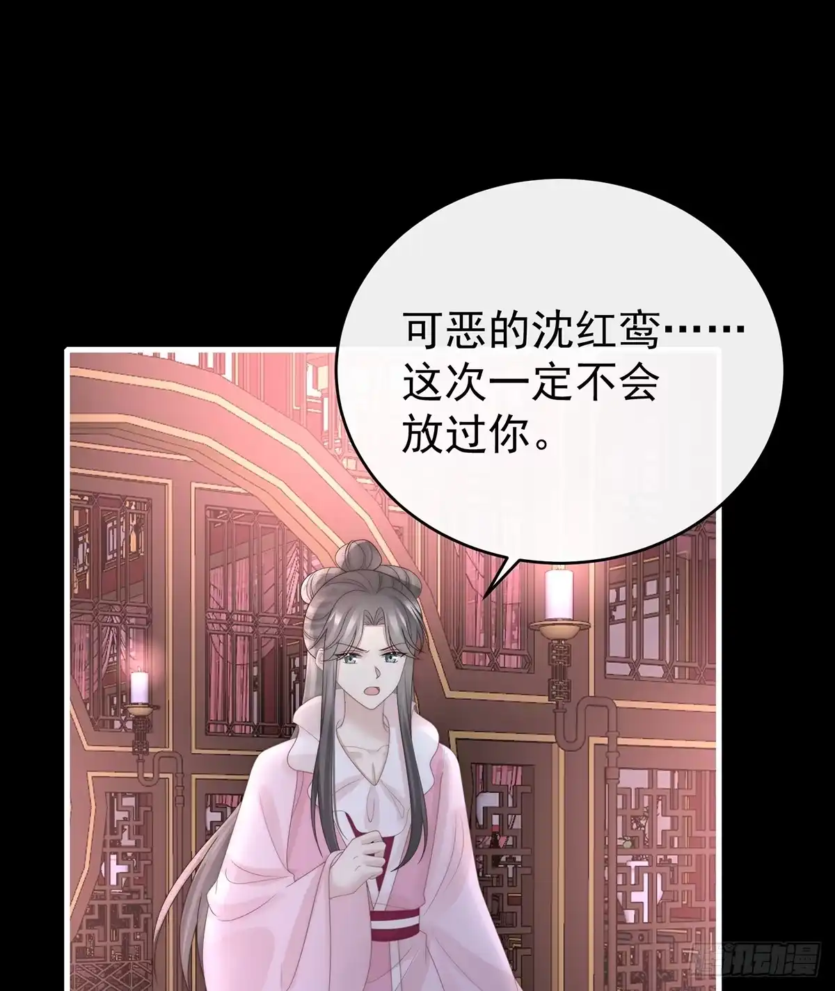《妻主，请享用（别名：天喜红鸾）》金牌就在他的体内 第23页