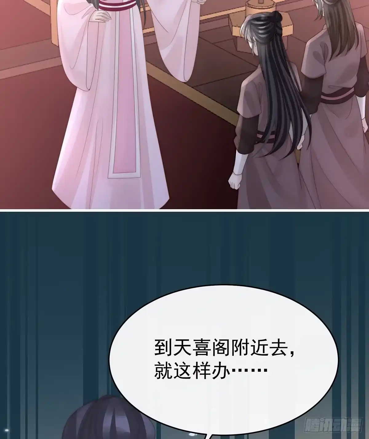 《妻主，请享用（别名：天喜红鸾）》金牌就在他的体内 第25页