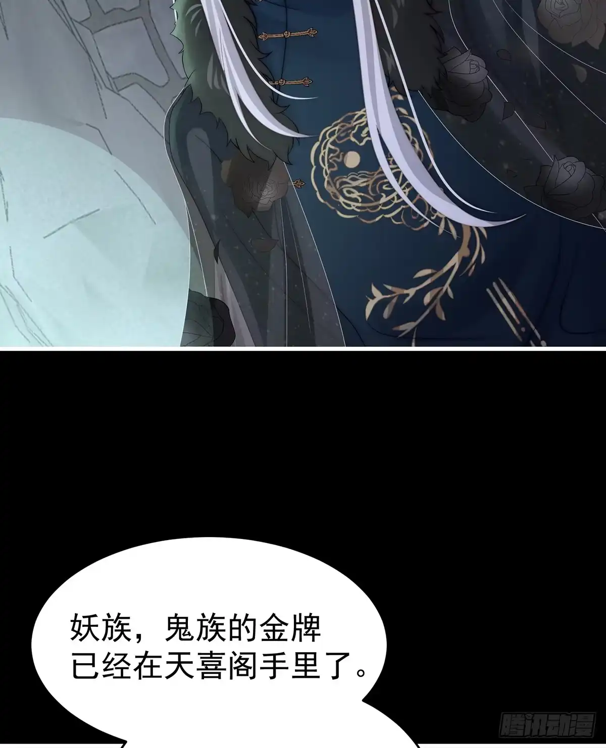 《妻主，请享用（别名：天喜红鸾）》金牌就在他的体内 第4页