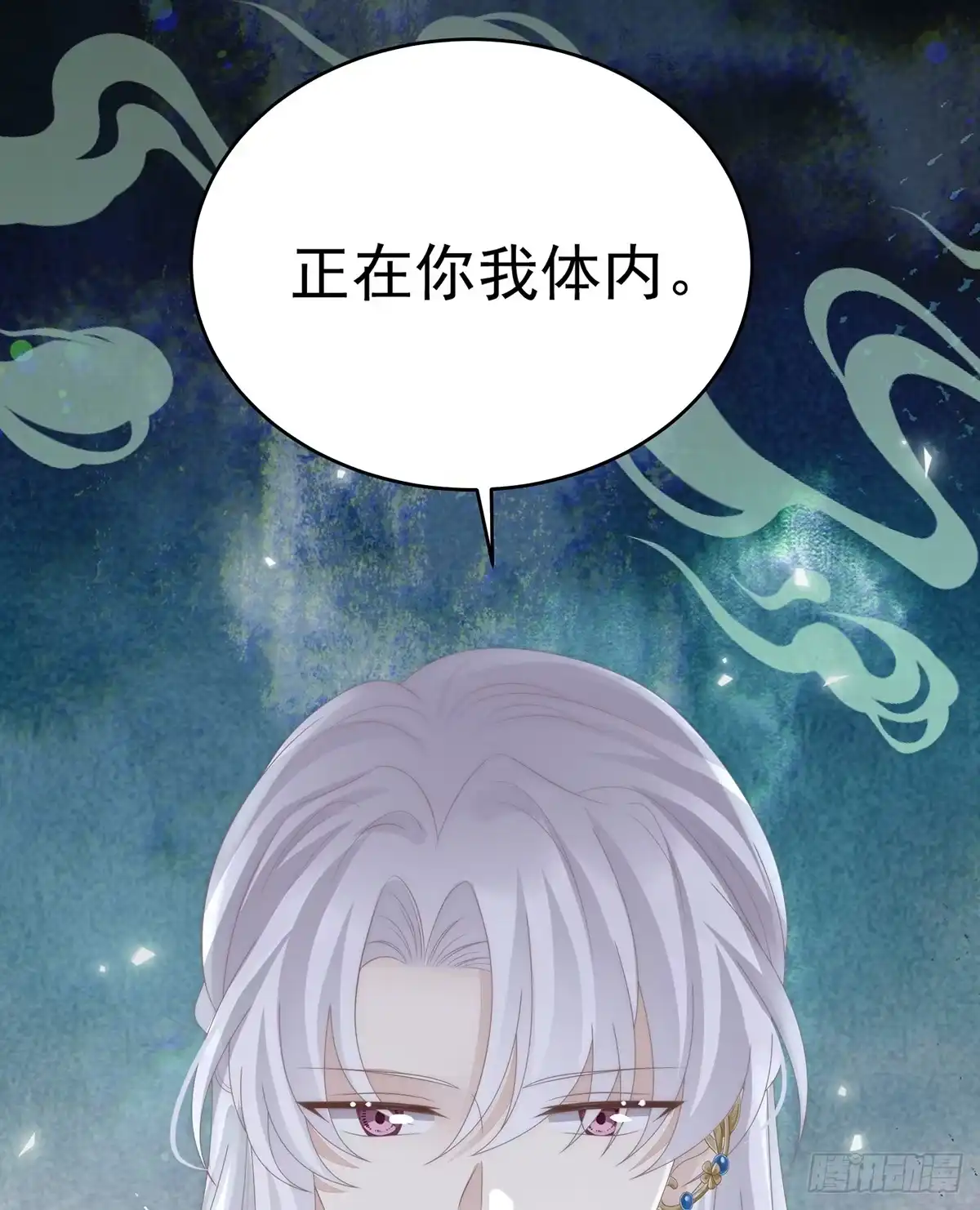 《妻主，请享用（别名：天喜红鸾）》金牌就在他的体内 第16页