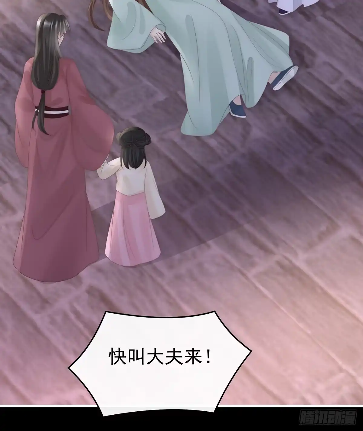 《妻主，请享用（别名：天喜红鸾）》金牌就在他的体内 第30页