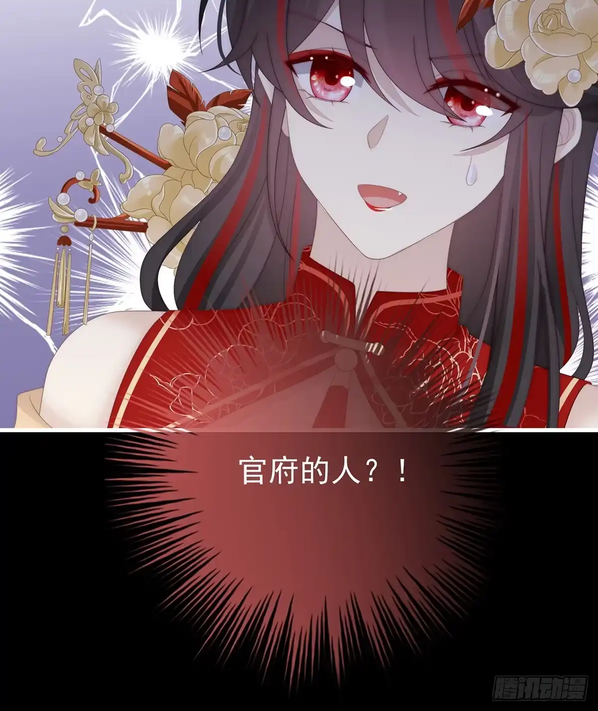 《妻主，请享用（别名：天喜红鸾）》金牌就在他的体内 第42页