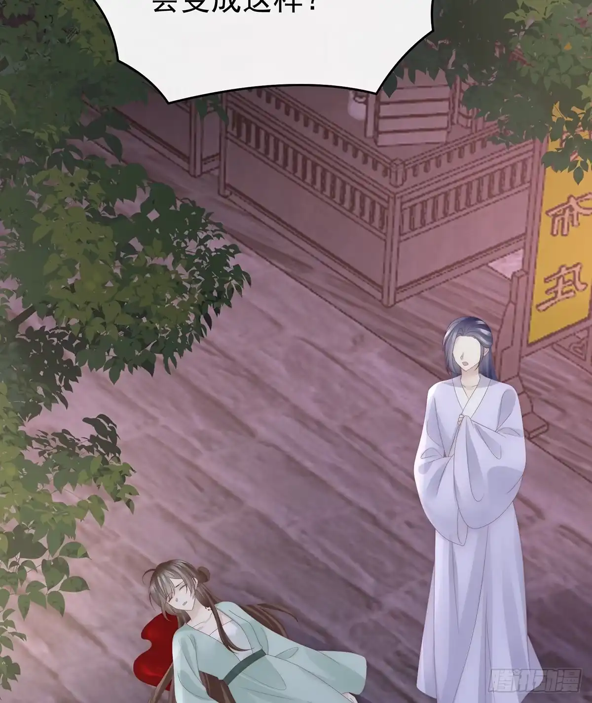 《妻主，请享用（别名：天喜红鸾）》金牌就在他的体内 第29页