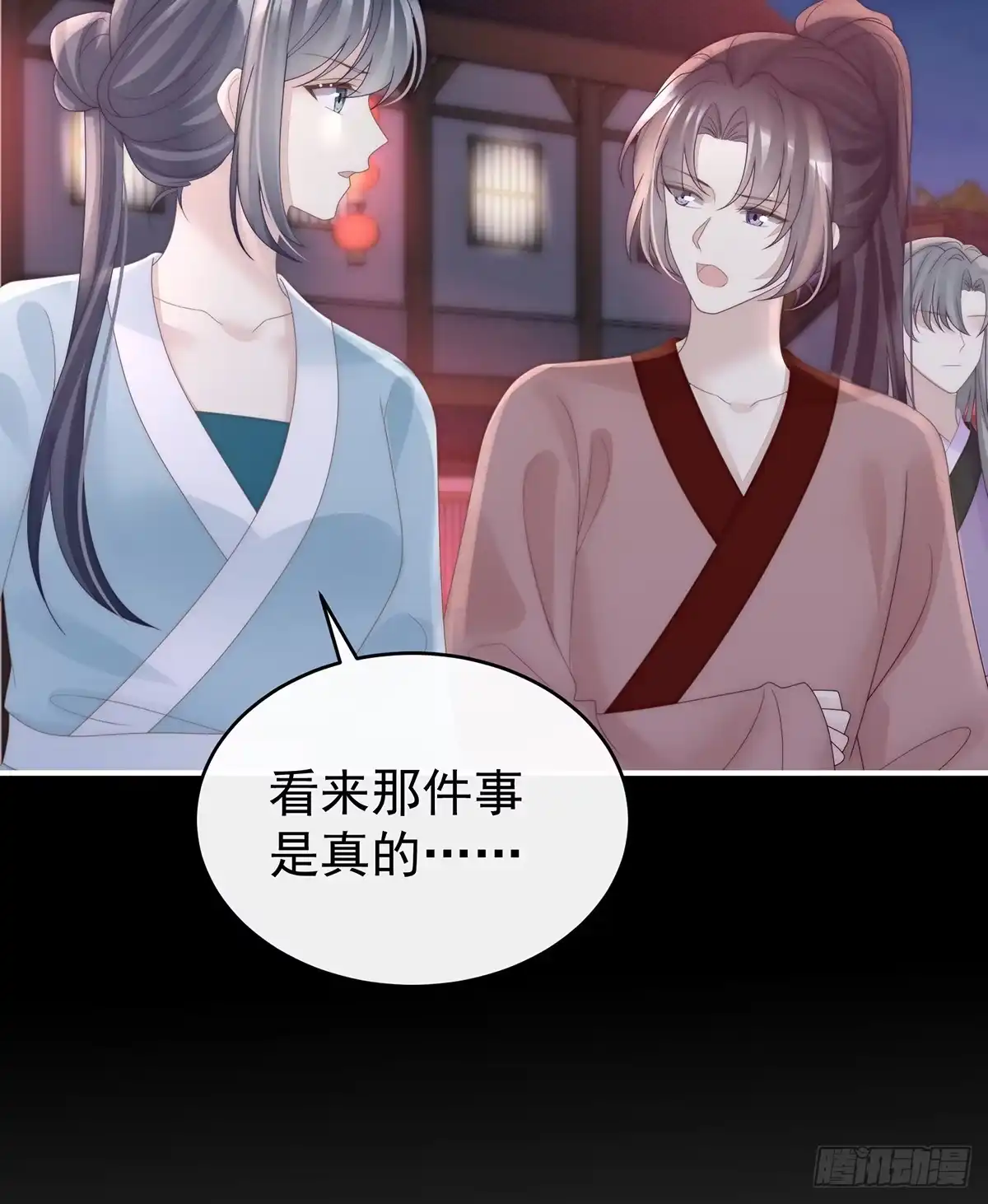 《妻主，请享用（别名：天喜红鸾）》金牌就在他的体内 第48页