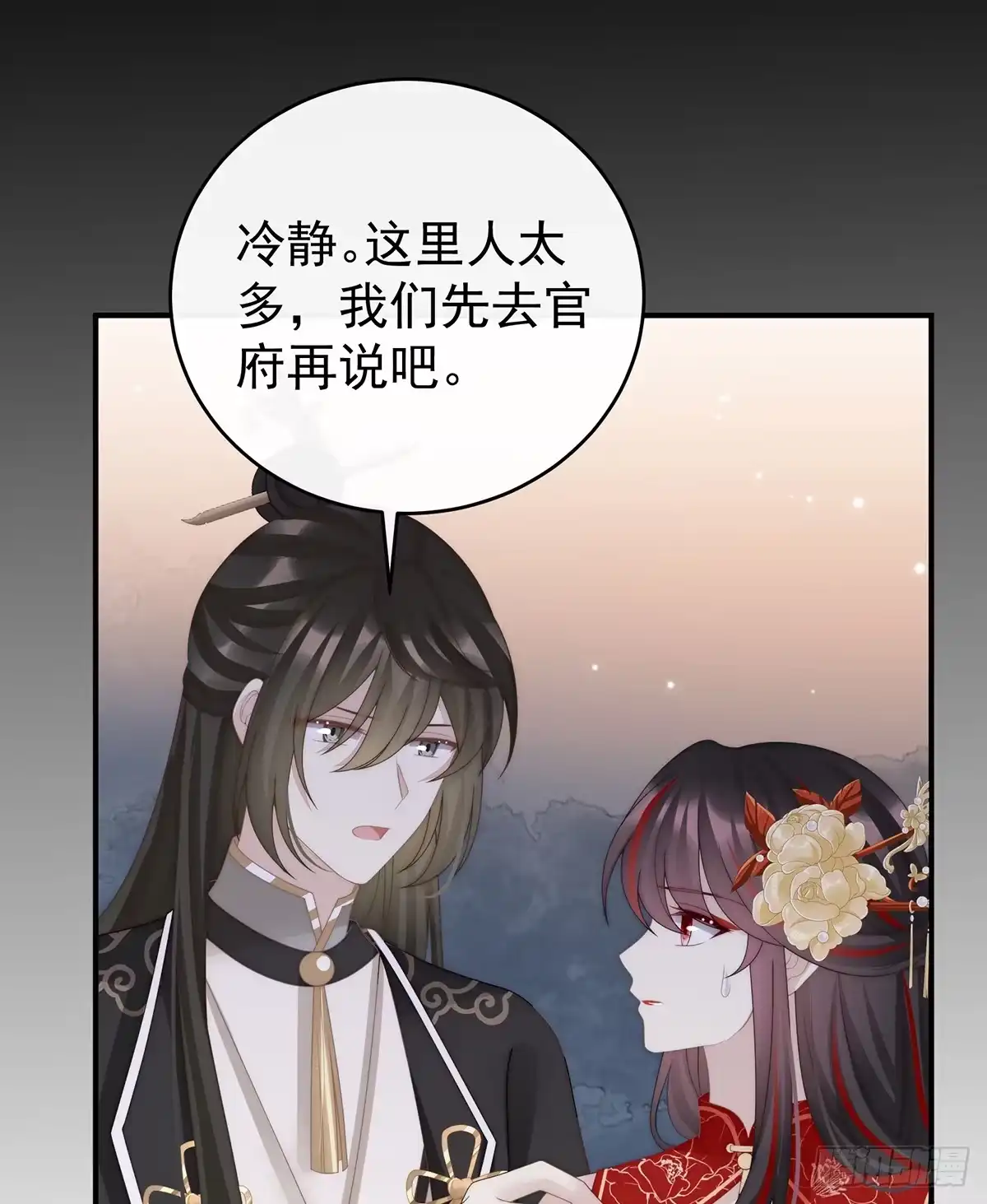 《妻主，请享用（别名：天喜红鸾）》金牌就在他的体内 第49页
