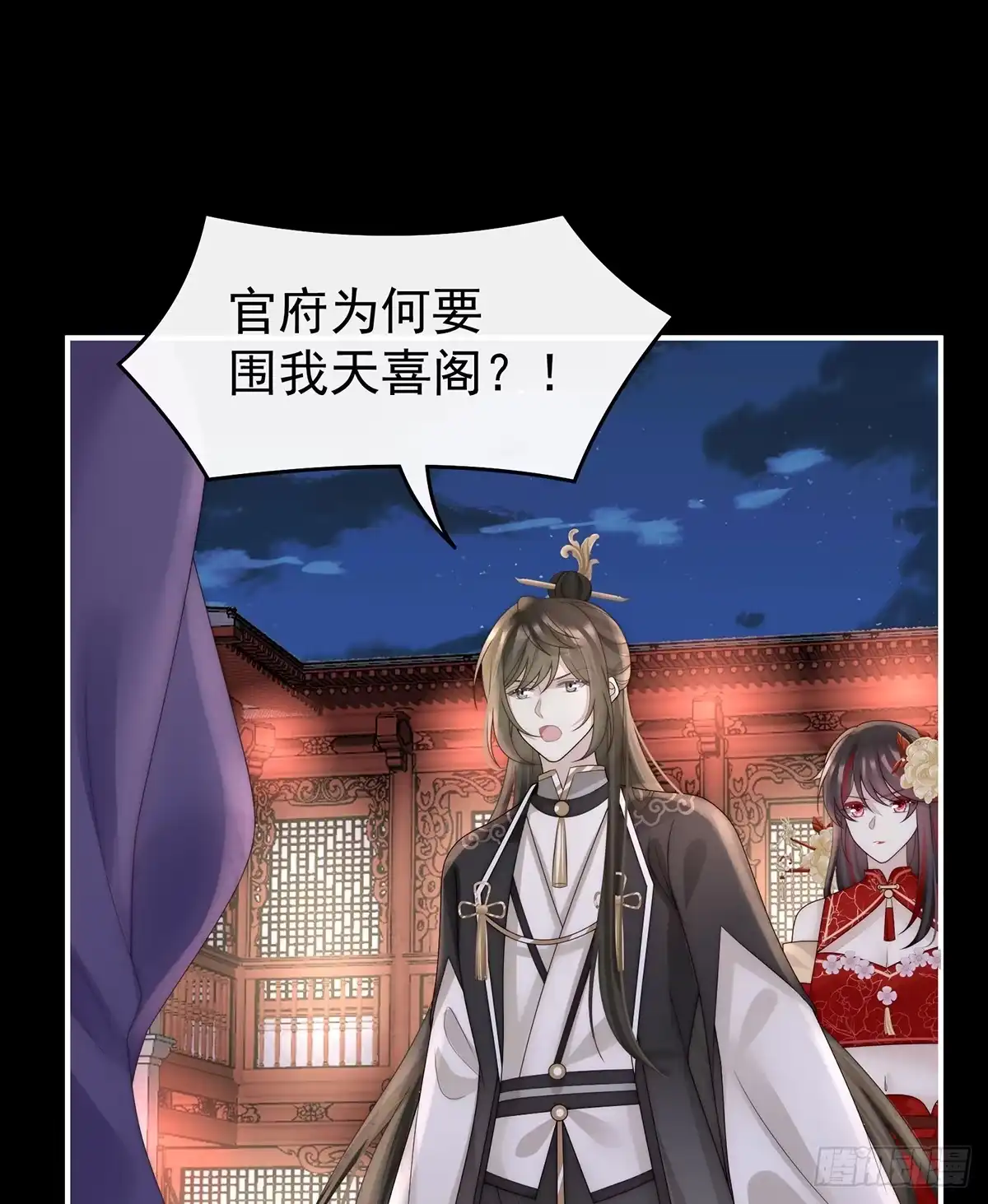 《妻主，请享用（别名：天喜红鸾）》金牌就在他的体内 第43页