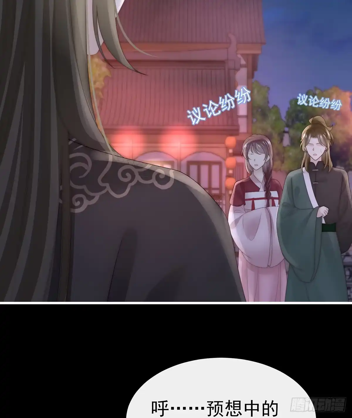 《妻主，请享用（别名：天喜红鸾）》金牌就在他的体内 第35页