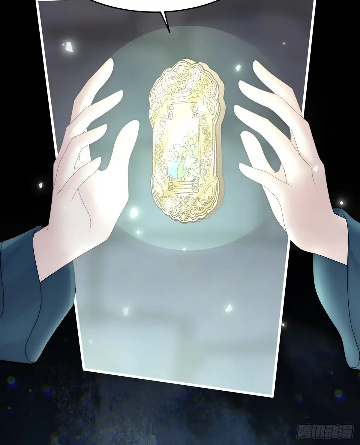 《妻主，请享用（别名：天喜红鸾）》金牌就在他的体内 第15页