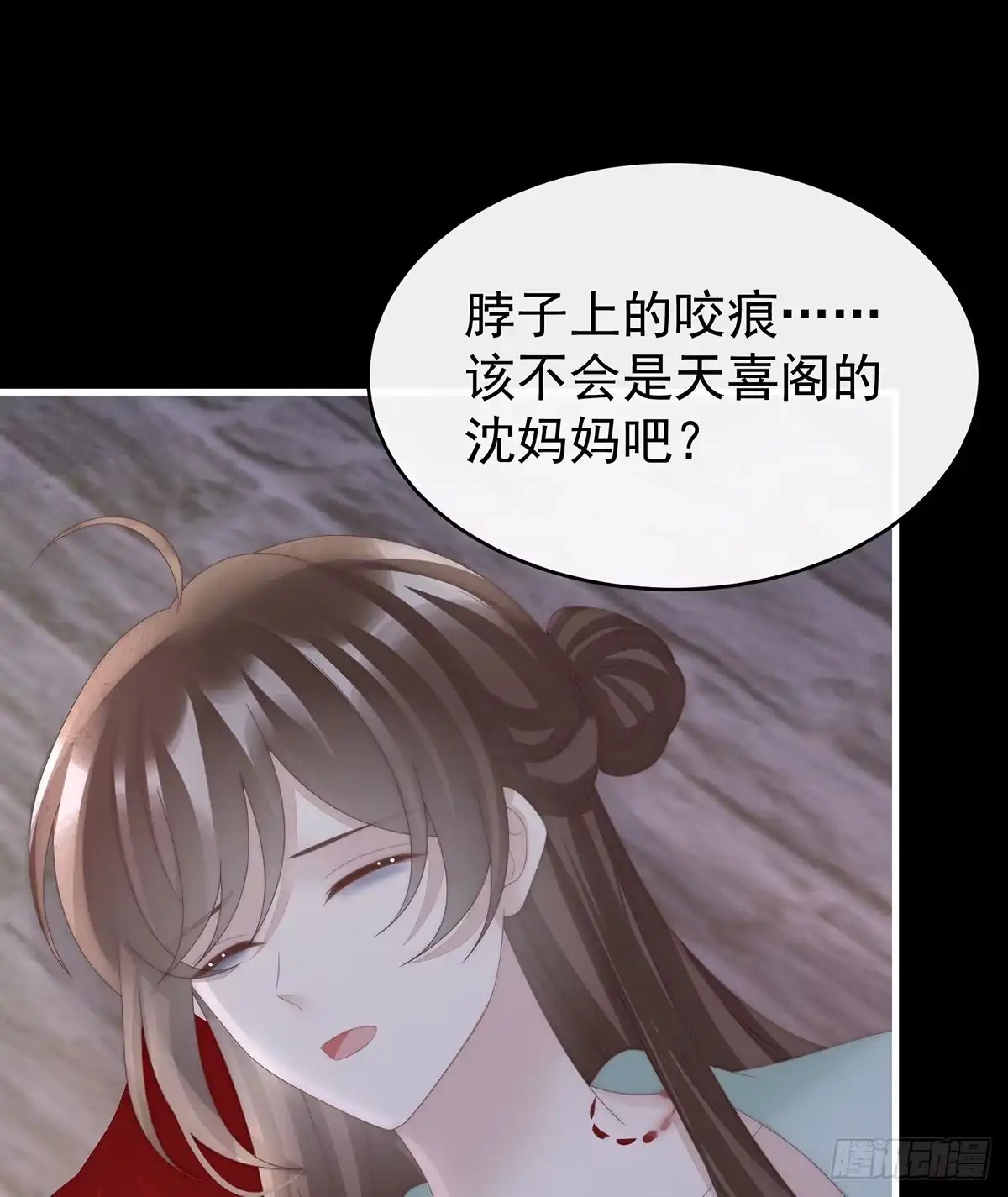 《妻主，请享用（别名：天喜红鸾）》金牌就在他的体内 第31页