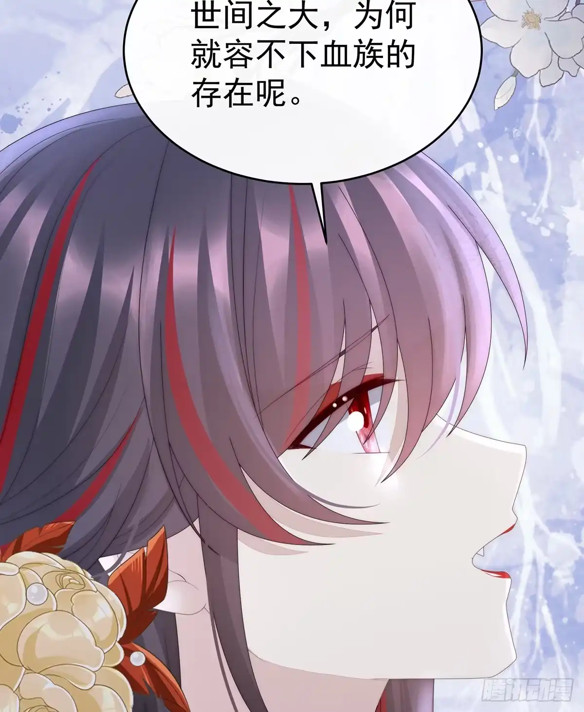 《妻主，请享用（别名：天喜红鸾）》金牌就在他的体内 第61页