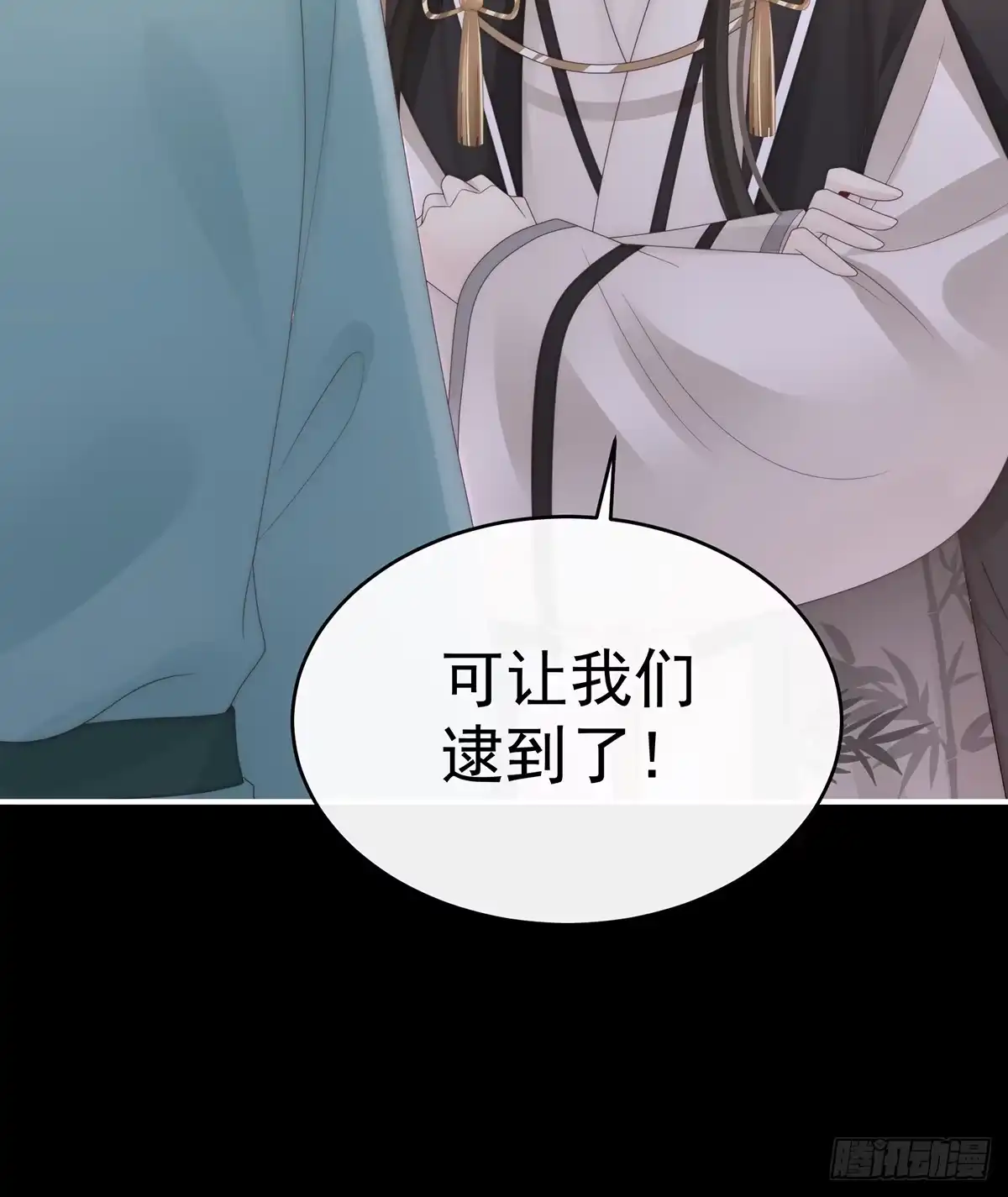 《妻主，请享用（别名：天喜红鸾）》阿呜成年了！ 第62页