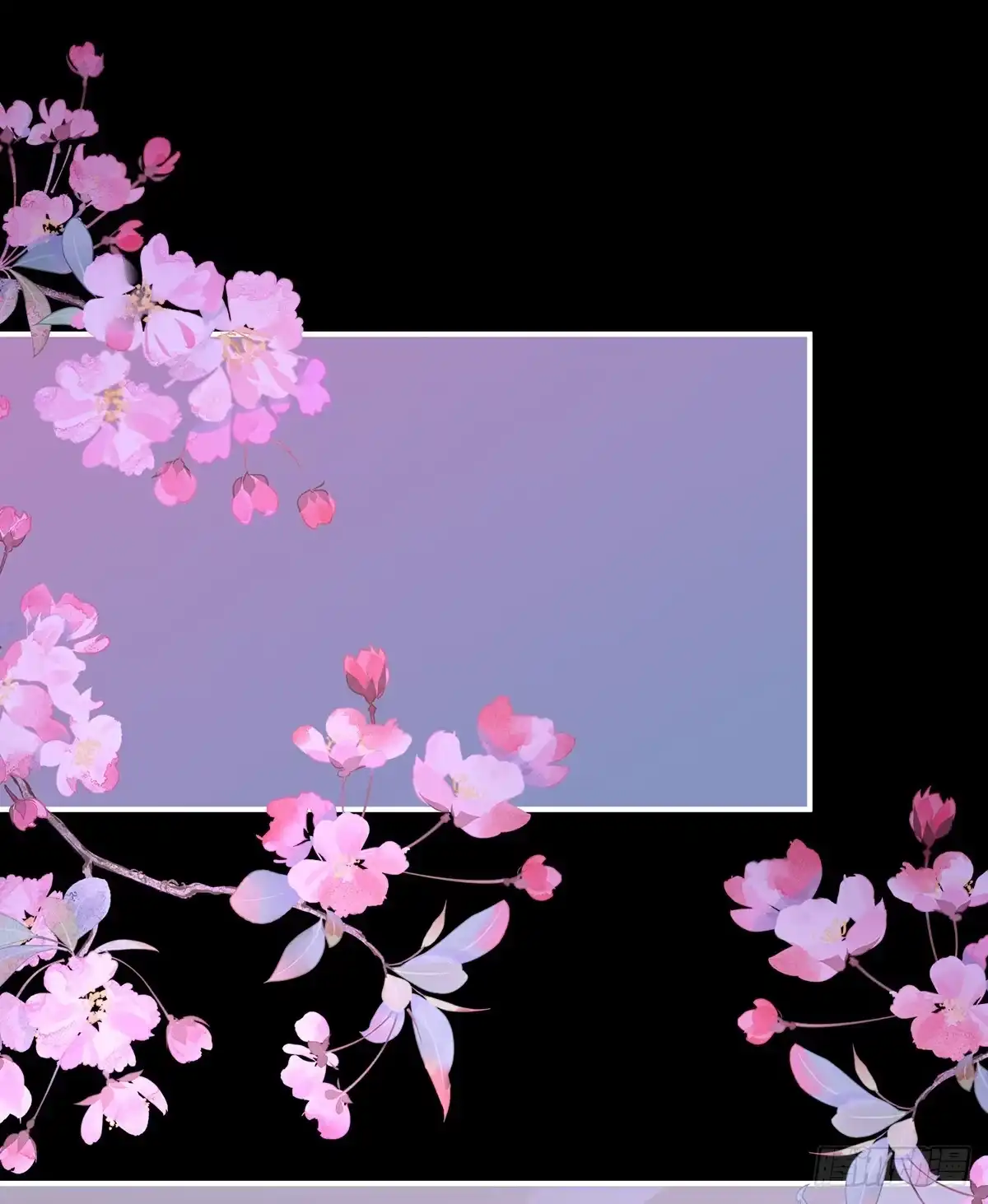 《妻主，请享用（别名：天喜红鸾）》阿呜成年了！ 第3页