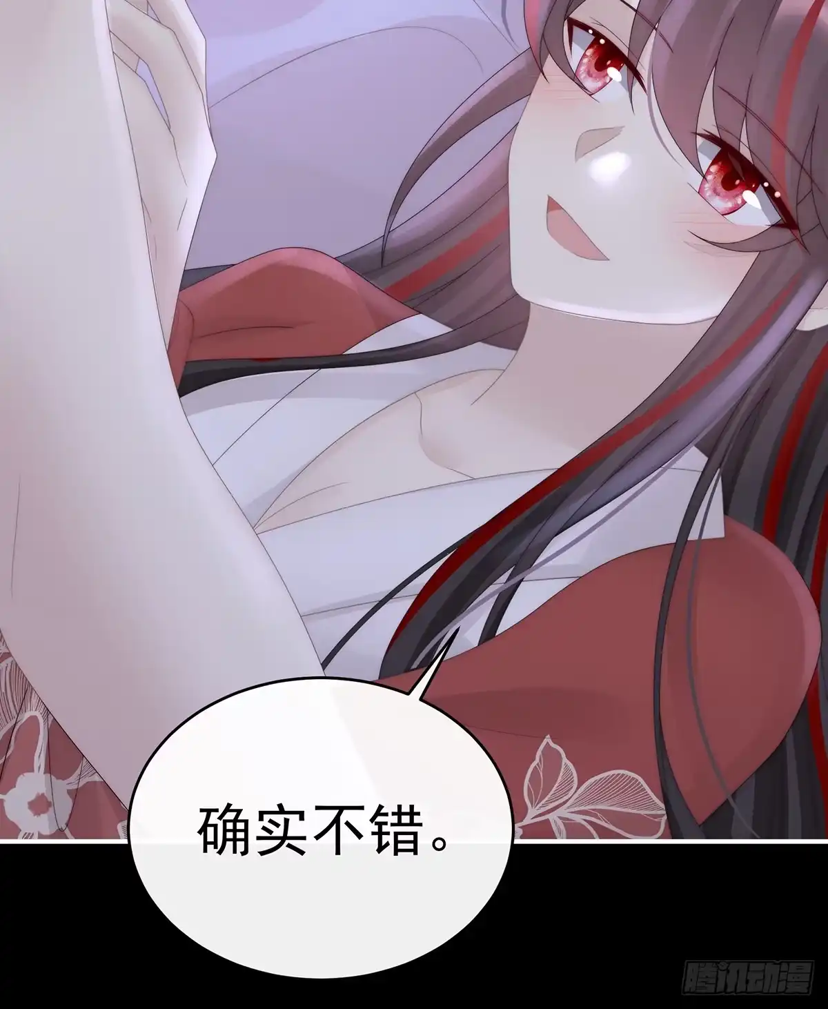 《妻主，请享用（别名：天喜红鸾）》阿呜成年了！ 第14页