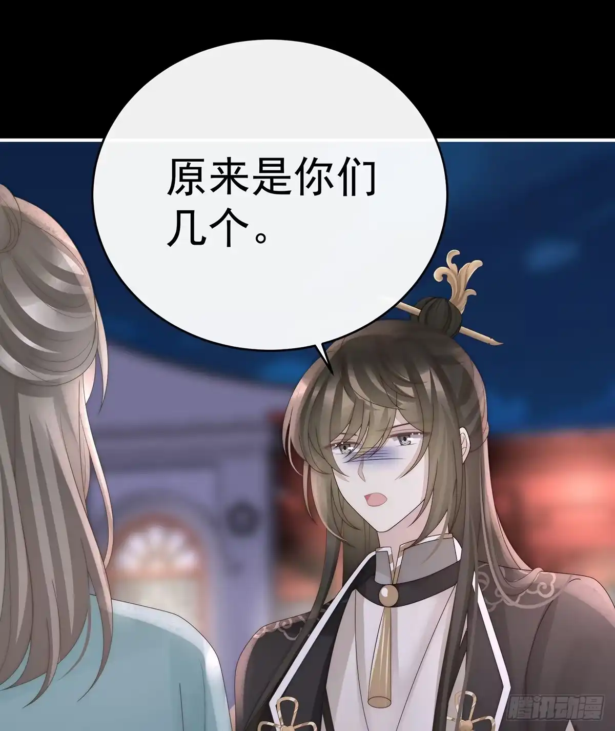 《妻主，请享用（别名：天喜红鸾）》阿呜成年了！ 第61页