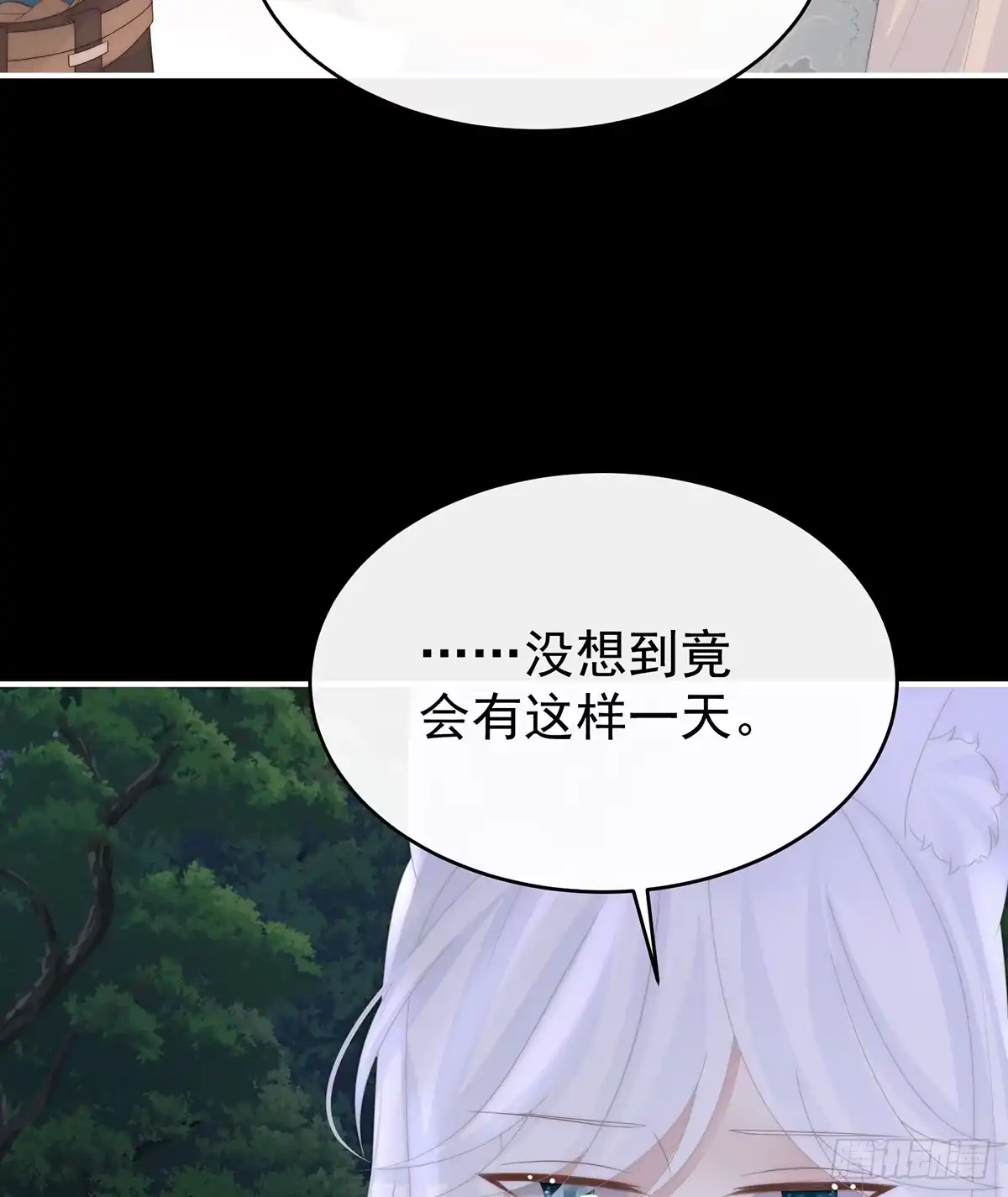 《妻主，请享用（别名：天喜红鸾）》阿呜成年了！ 第54页